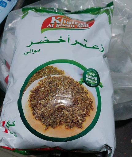 Zaatar